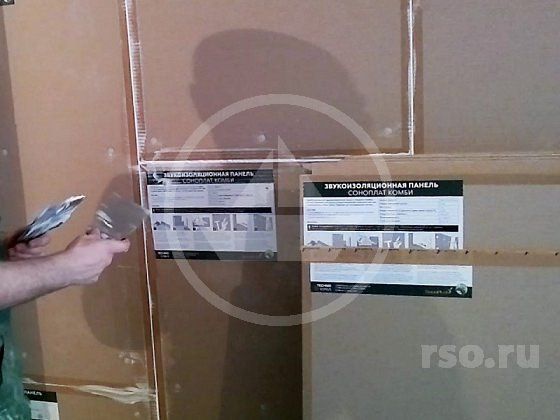 Шумоизоляция квартиры панелями СОНОПЛАТ толщиной 12 мм, обшитыми звукозащитными 12 мм листами, при минимальной толщине, обладает значительно превосходящими аналогичные конструкции из других материалов звукозащитными свойствами. Шумоизоляция квартиры панелями СОНОПЛАТ толщиной 12 мм, обшитыми звукозащитными 12 мм листами, при минимальной толщине, обладает значительно превосходящими аналогичные конструкции из других материалов звукозащитными свойствами.