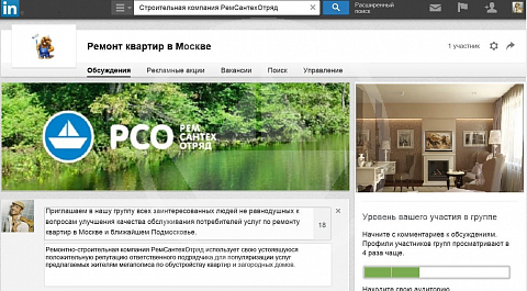 В это сообщество профессионалов будут допущены лишь самые лучшие из специалистов!