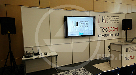 Каждый из конференц-залов укомплектован всем необходимым оборудованием для наилучшей демонстрации презентаций участников на темы, по которым подготовлены доклады для рабочих групп.