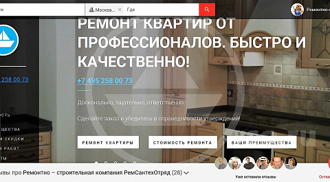 Ремонт квартир - профессионально, быстро и качественно для всех категорий граждан.