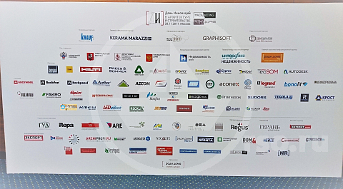 Постоянно действующее коллегиальное и консультативное собрание ведущих производителей и эксплуатационников в сфере стройки и интерьерных решений актуализирует на практике прогнозы и тренды рынка недвижимости столицы.