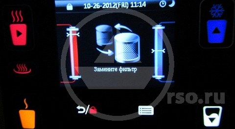 Информация о необходимости замены фильтра отразится на дисплее в виде понятной картинки