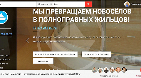 Мы превращаем новосёлов в полноправных жильцов!