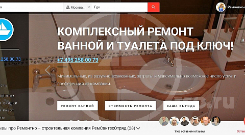 Комплексный ремонт ванной и туалета под ключ в домах-новостройках и вторичном жилом фонде.