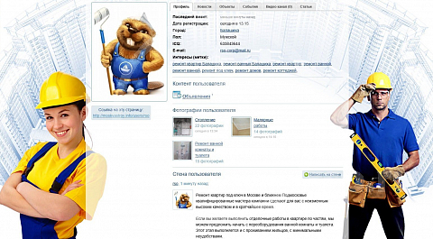 Расширяя сферу предоставления услуг РемСантехОтряд предлагает полный монтаж систем водопровода, канализации и отопления (включая монтаж, опрессовку и запуск газовых котлов) в загородных домах ближайшего Подмосковья.