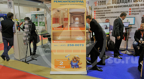Консультирование клиентов по вопросам ремонта главная задача представителей компании РемСантехОтряд на любой выставке.