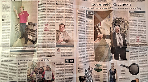 Разворот статьи Маляр раскрасит серость