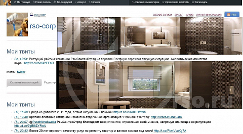 Живой журнал как нельзя лучше отражает востребованность новых идей и желаний!