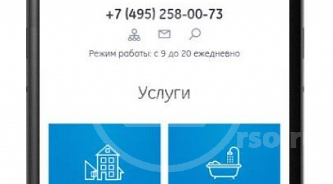 Новая редакция мобильной версии сайта РСО представляет собой вариант адаптированной вёрстки полноценно отображающей содержимое.