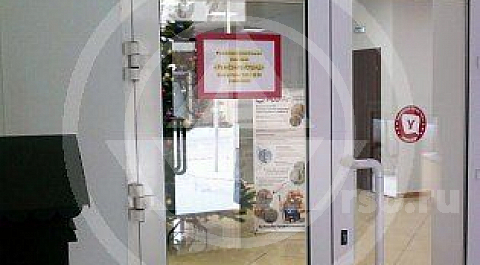 РемСантехОтряд Литовский бульвар 9