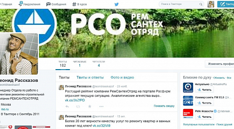 130 знаков лаконичности и конкретности формулировок обязывают!