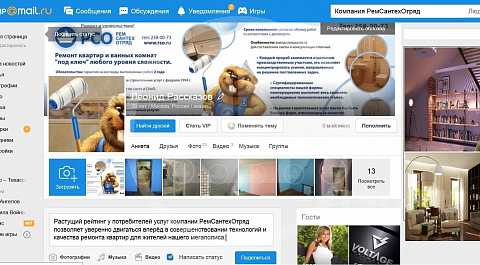 Соедините свой мир с нашим. Делитесь впечатлениями и эмоциями!