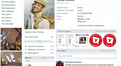 Активные клиенты компании охотно оставляют свои комментарии на просходящее.