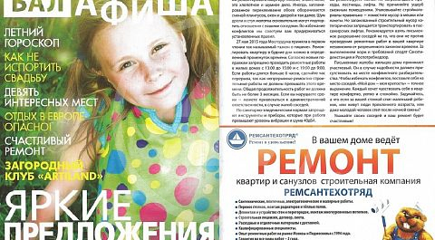 Желание максимально учесть потребности заказчиков в снижении стоимости ремонта квартир при сохранении неизменного качества учтено в текущей работе компании этим предложением -10%.