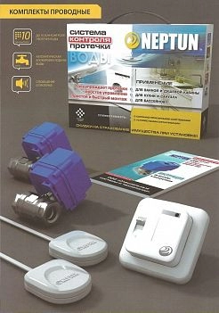 Самый популярный комплект для установки в ванной комнате и туалете в жилой квартире городской застройки.