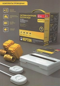 Промышленное применение контроля протечки в текущей эксплуатации, не многим отличается от бытовых аналогов Нептун.